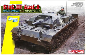 【中古】 その他 ガレージキット(ミリタリー) プラモデル ドラゴン 1/35 WW.II ドイツ軍 III号突撃砲 A型 第1SS装甲師団 ミハエル・ヴィットマン 【A´】 ※未開封・未組立・外箱に若干の傷みあり