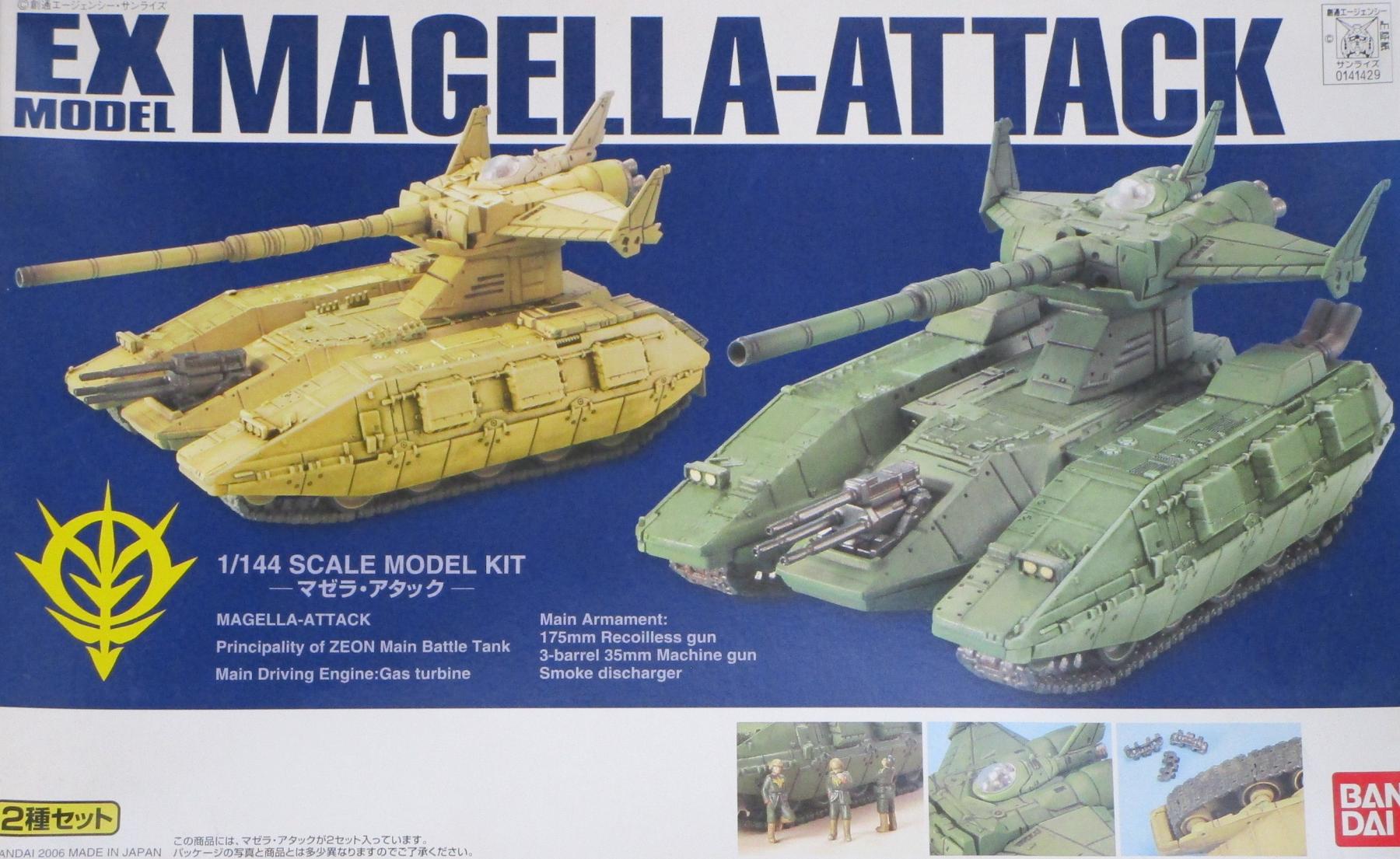 製品画像：26位