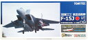 【中古】 その他 プラモデル トミーテック 技MIX AC09 1/144 F-15J 飛行開発実験団(岐阜基地) UAV搭載機 【A】 未組立