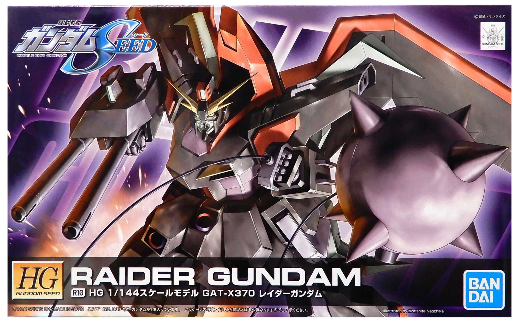 【中古】1/144 バンダイ R10 HG GAT-X370 レイダーガンダム 【A´】 未組立・外箱少し傷みあり。
