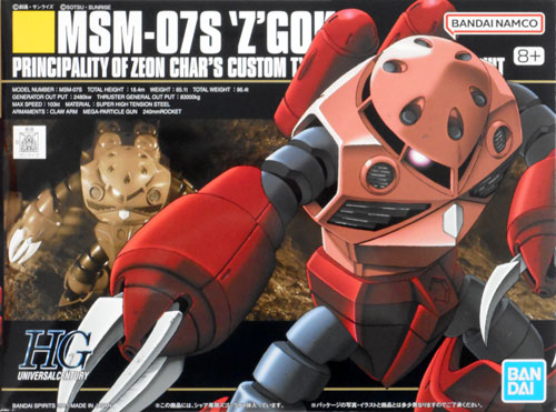 【中古】1/144 バンダイ 019 HGUC MSM-07S シャア専用ズゴック 【A´】 未組立品 外箱傷み