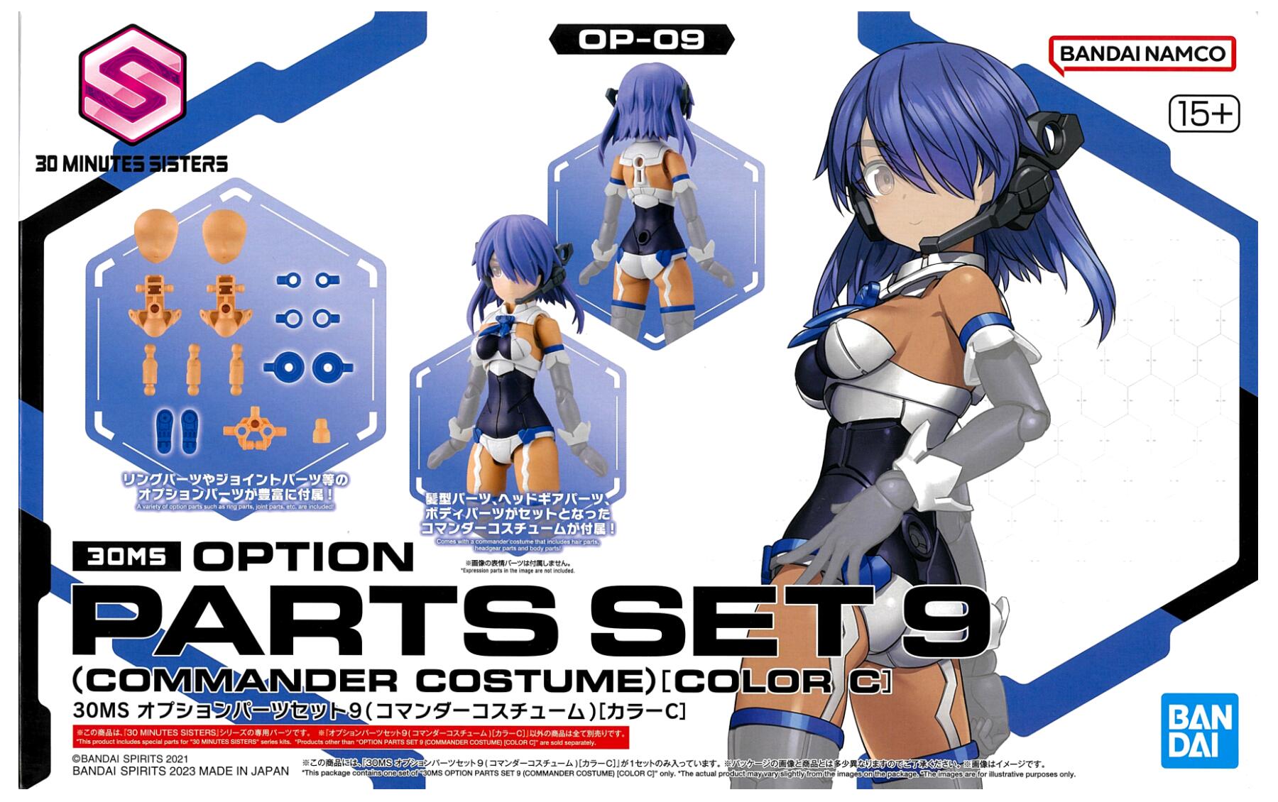 製品画像：24位