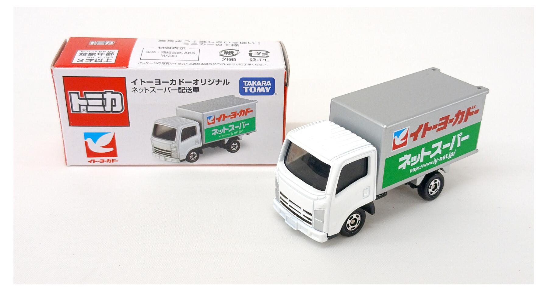 樂天商城 - 【中古】 タカラトミー トミカ いすゞ エルフ イトーヨーカドーオリジナル ネットスーパー配送車(ホワイトXシルバー) 【B】 ※外箱に若干の傷みあり・商品の性質上多少の塗装ムラ等はご容赦ください