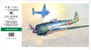 【中古】 その他 プラモデル(航空機) 軍用機 ハセガワ 1/48 中島 キ43 一式戦闘機 隼II型後期型 JT82 【A´】 ※未開封・未組立・外箱傷み（テープ留め跡あり）