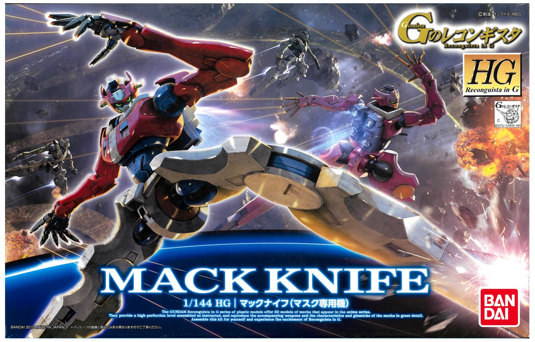 HG 1/144 マックナイフ(マスク専用機)