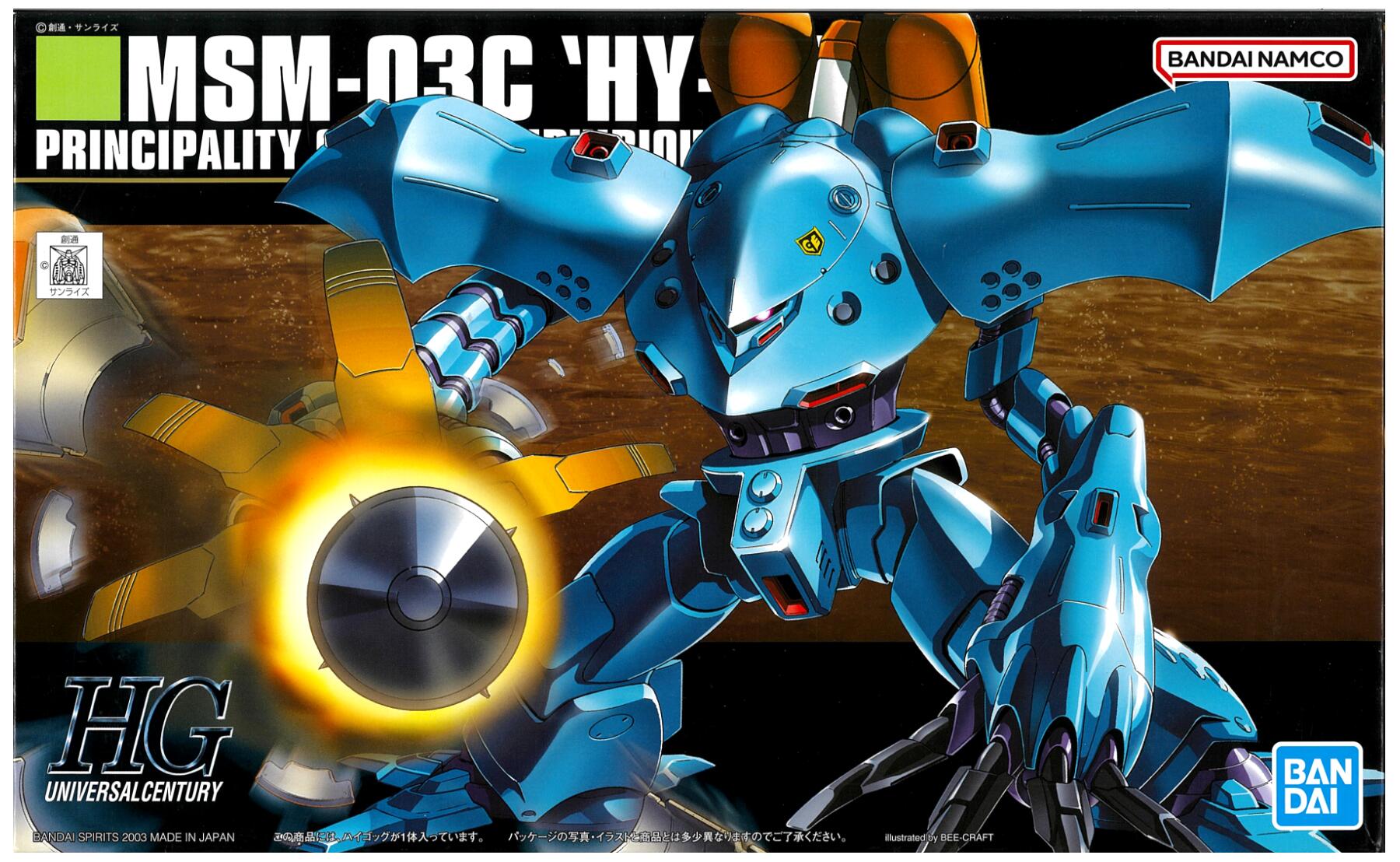 製品画像：24位