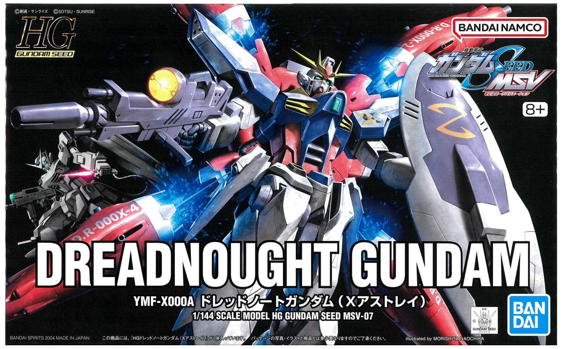 楽天市場】HG 1／144 YMF－X000A ドレッドノートガンダムの通販