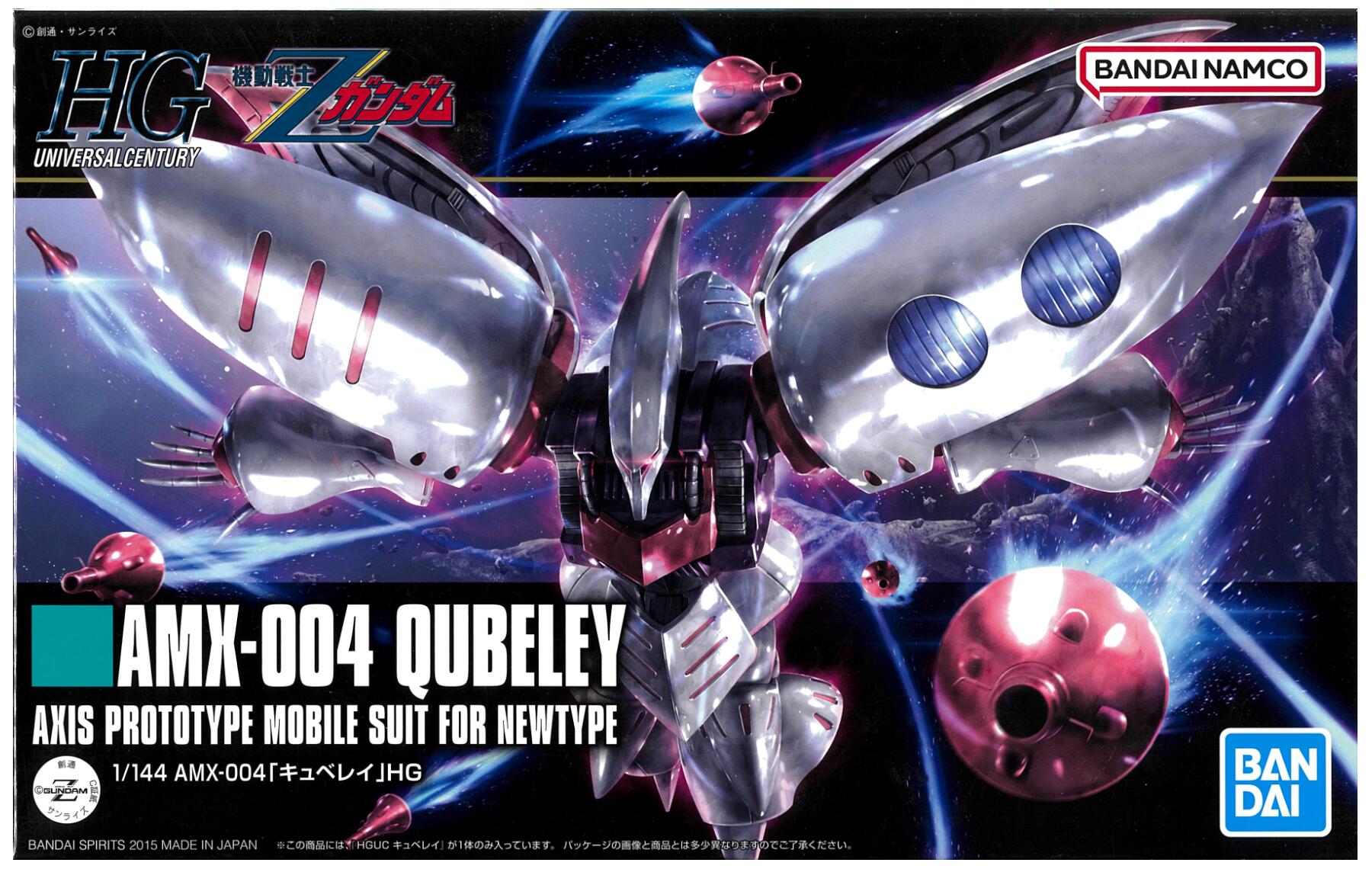 楽天市場】1／144 HGUC キュベレイ スペシャルコーディングVerの通販
