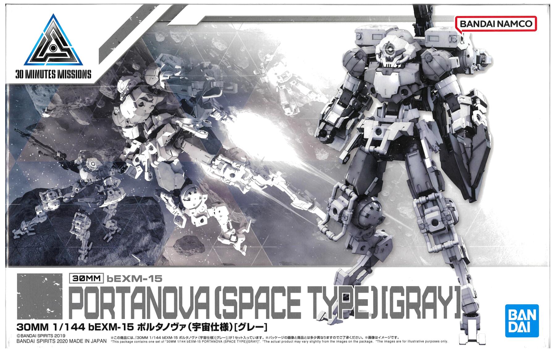【中古】1/144 バンダイスピリッツ 18 30MM bEXM-15 ポルタノヴァ(宇宙仕様)[グレー] 【A´】 未組立・外箱傷みあり。