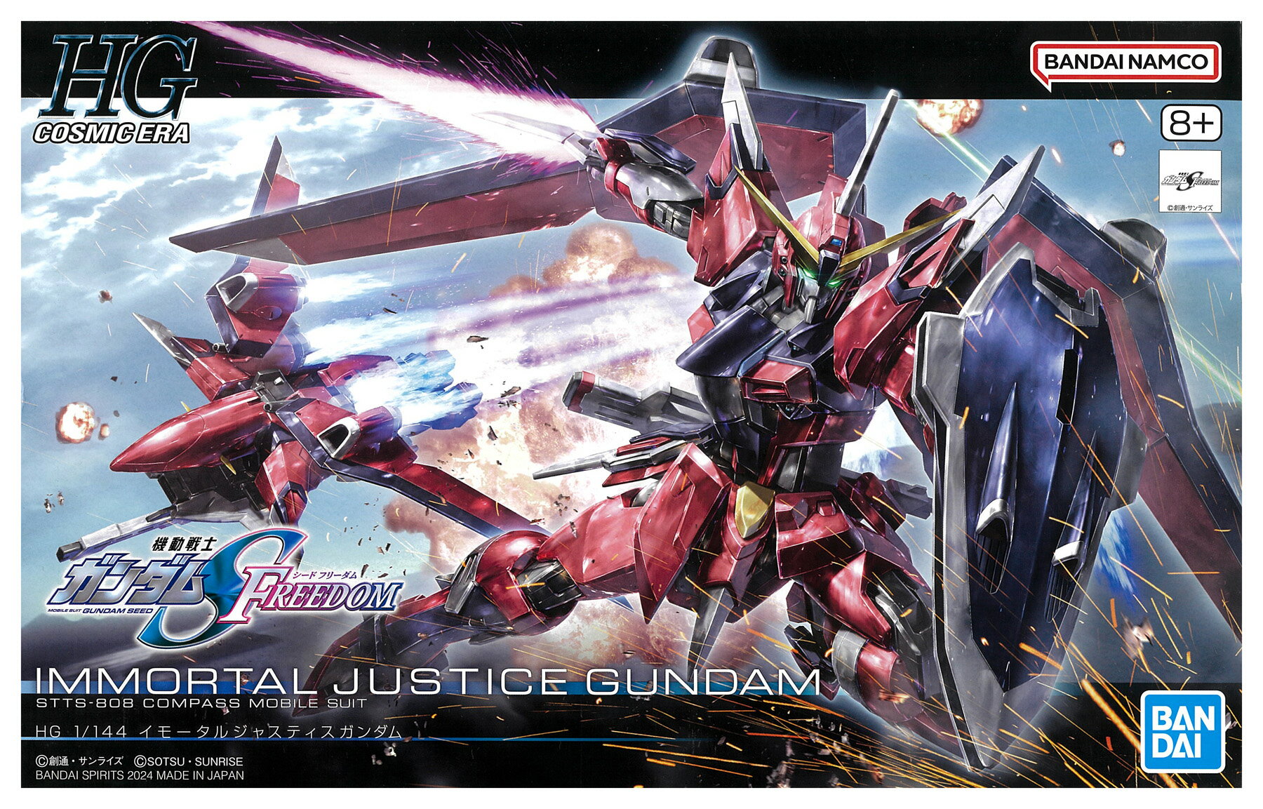 樂天商城 - 【中古】1/144 バンダイスピリッツ 244 HGCE イモータルジャスティスガンダム 【A´】 ※未組立・外箱傷み(テープ留あり)