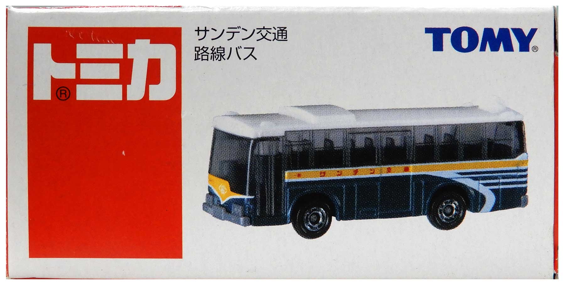 【中古】 タカラトミー トミカ トミカシリーズ サンデン交通 路線バス 【B】 外箱開封済・傷み有 / 性質上、多少の塗…