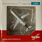 【中古】1/500 herpa(ヘルパ) 525923 BAC1-11-500 ブリティッシュワールド航空 【C】 開封品・外箱少し傷みあり。※メーカー出荷時の塗装ムラ等はご容赦下さい。