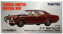 【中古】1/64 TOMYTEC(トミーテック) トミカリミテッドヴィンテージNEO LV-N250a 日産セドリック4ドアHT2800SGL(マルーン) 【B】 外箱開封済・外箱若干傷み / 性質上、多少の塗装ムラ等はご容赦ください。