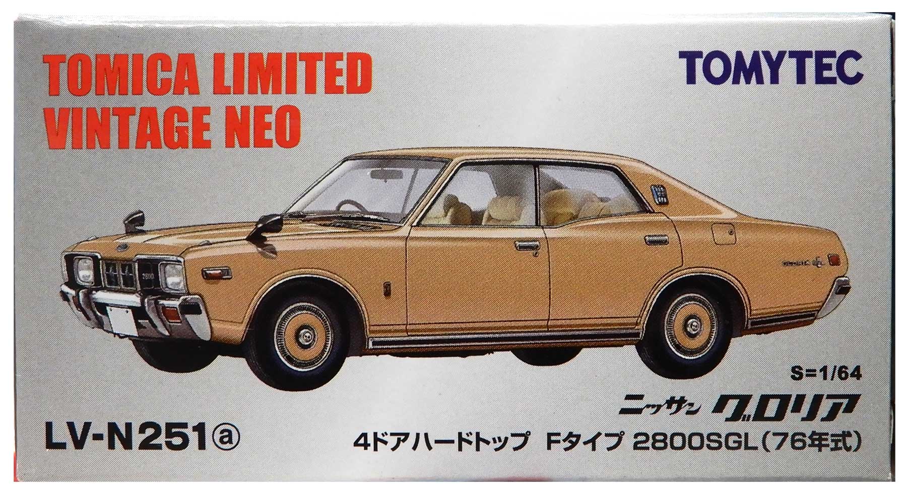 【中古】1/64 TOMYTEC(トミーテック) トミカリミテッドヴィンテージNEO LV-N251a 日産グロリア4ドアHT2800SGL(ベージュ) 【B】 外箱開封済・外箱若干傷み / 性質上、多少の塗装ムラ等はご容赦ください。