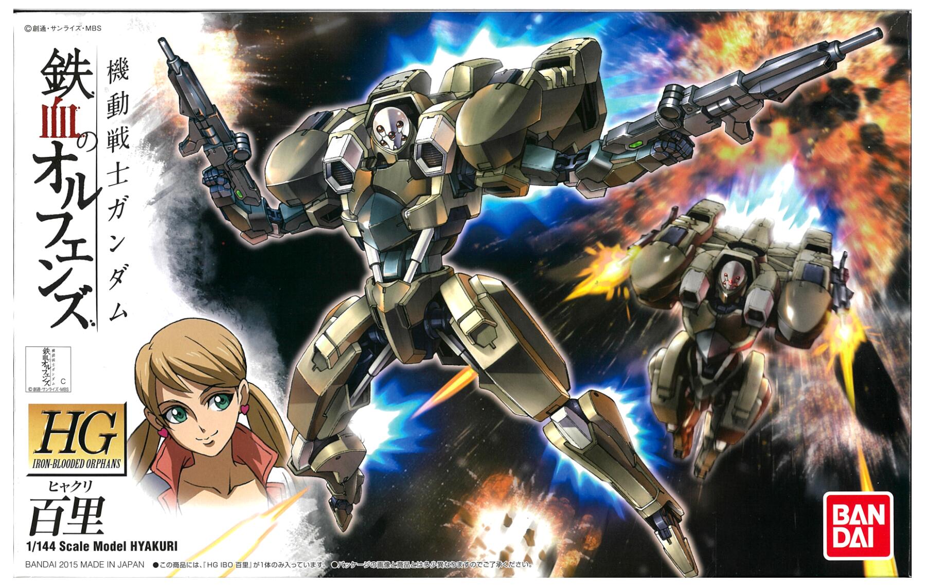 【中古】1/144 バンダイ 005 HG 百里 【A´】 ※未組立・外箱傷み(大きなへこみなどあり)