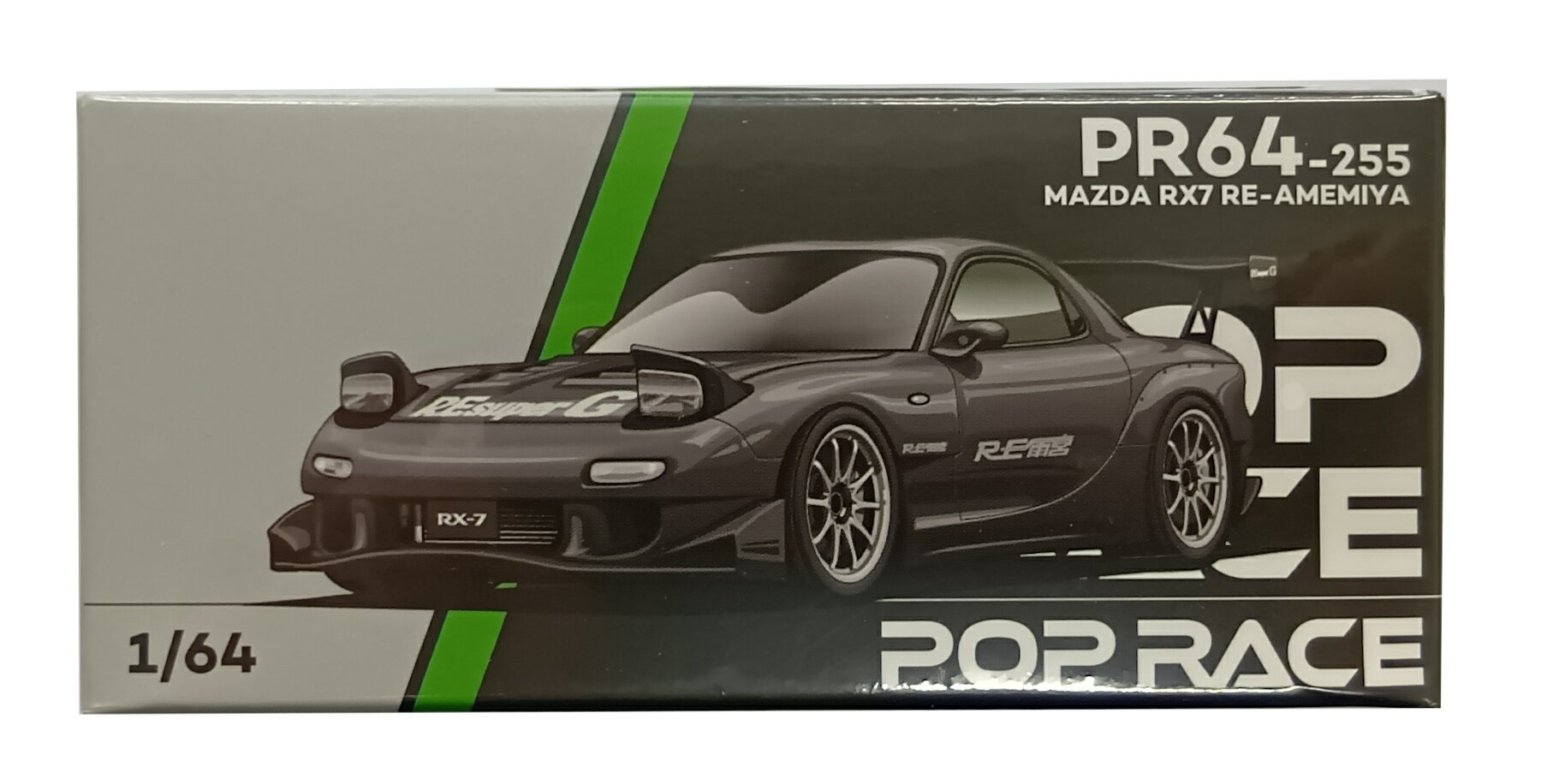 【中古】 その他 スケールミニカー(1/64・その他) POP RACE 1/64 MAZDA RX7 RE-AMEMIYA ガンメタル 【A..