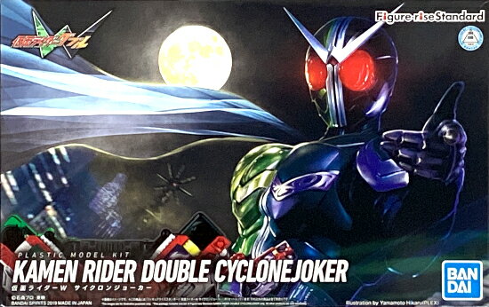 Figure-rise Standard 仮面ライダーW サイクロンジョーカー