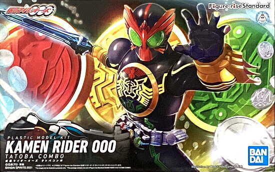 楽天市場】仮面ライダーオーズ タトバコンボ パープルアイの通販