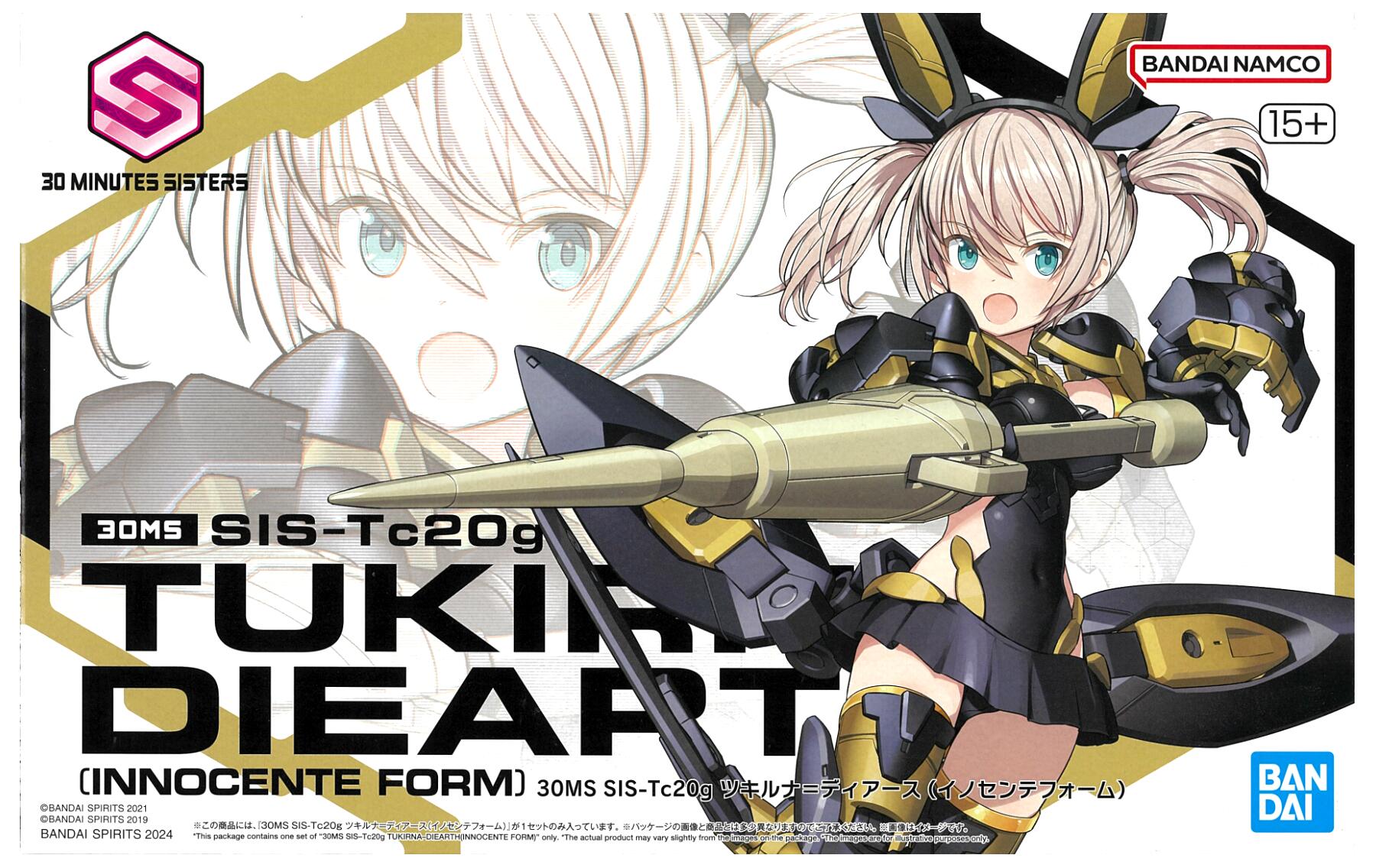 楽天市場】30ms ツキルナ（その他｜プラモデル・模型）：ホビーの通販
