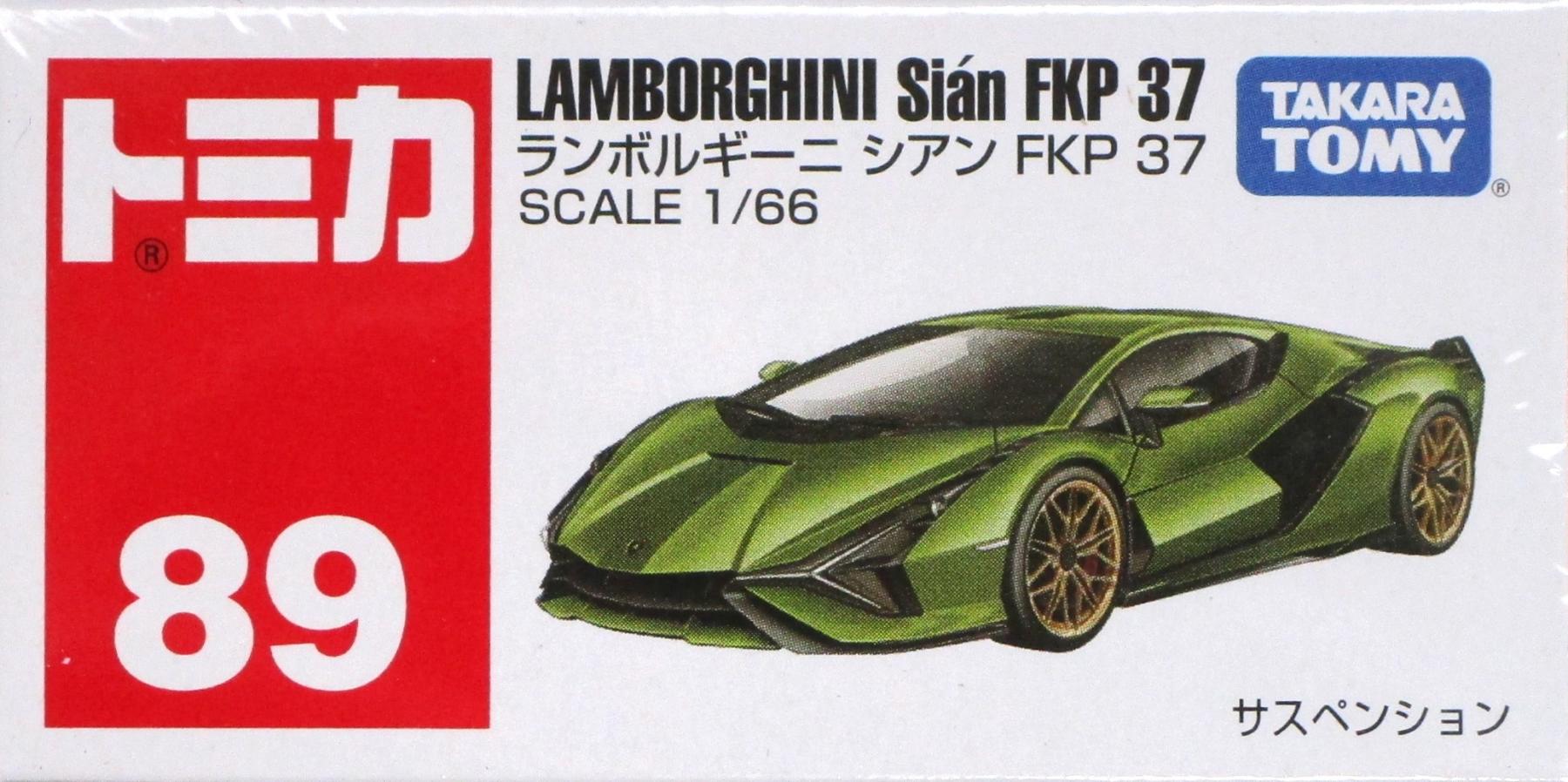 【中古】1/66 タカラトミー 158431 トミカ No.89 ランボルギーニ シアン FKP 37 【A´】 未開封品/箱少し傷みあり/メーカー出荷時からの..