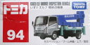 【中古】 タカラトミー トミカ No.94 いすゞ エルフ 橋梁点検車 【A´】 未開封品/箱少し傷みあり/メーカー出荷時からの塗装ムラ等はご..