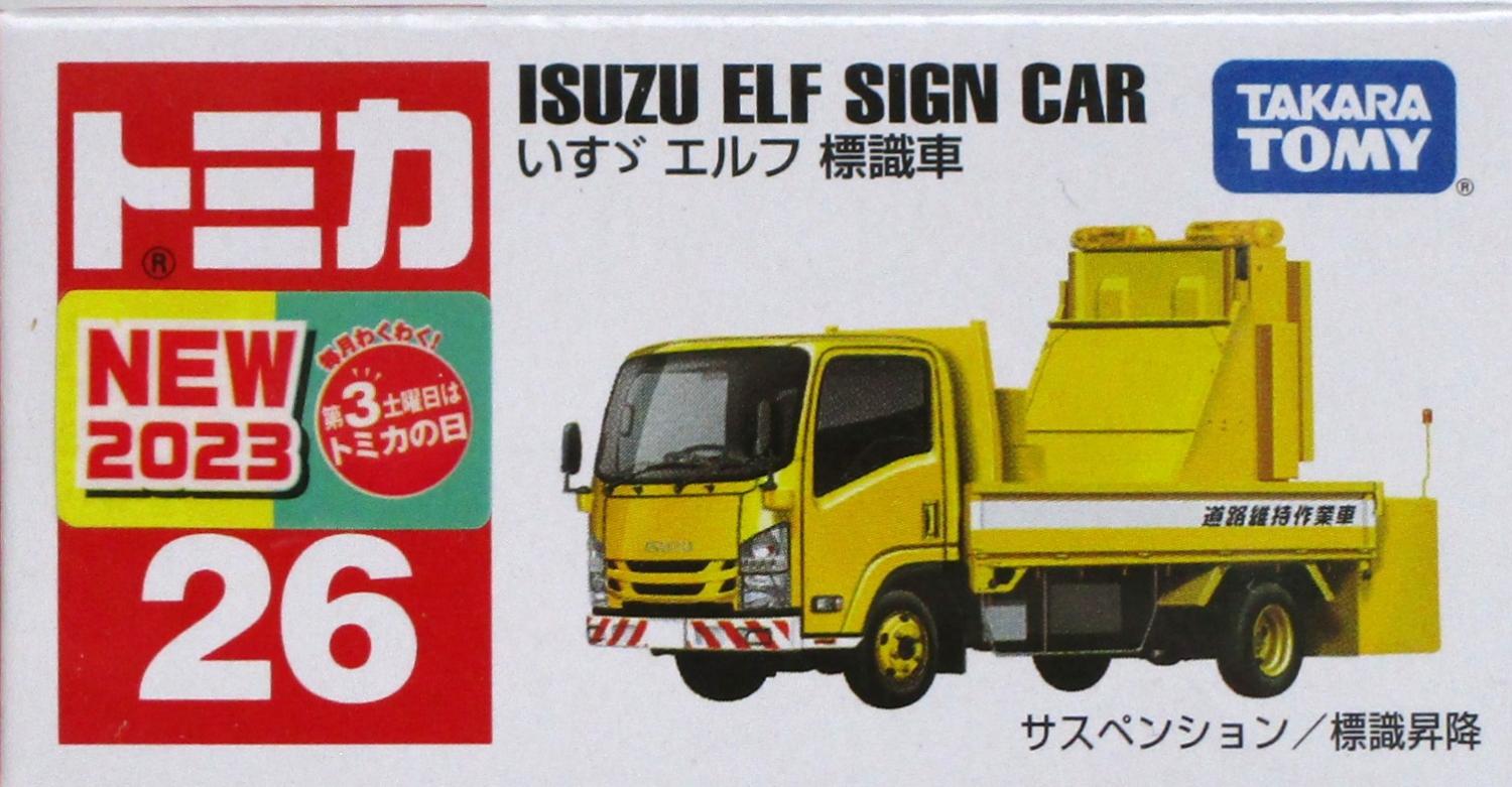 【中古】 タカラトミー トミカ No.26 いすゞ エルフ 標識車 【A´】 未開封品/箱少し傷みあり/メーカー出荷時からの塗装ムラ等はご容赦..