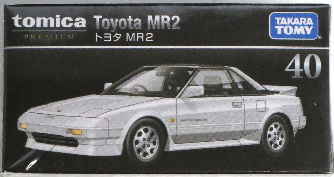 【中古】 タカラトミー トミカプレミアム 40　トヨタ MR2 【B】 外箱開封済・外箱...