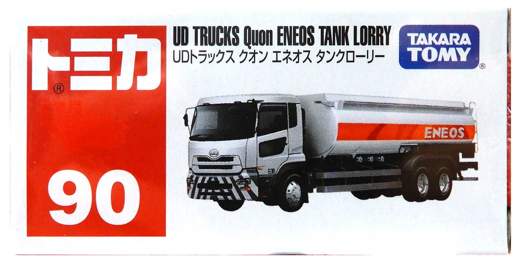 楽天市場】トミカ タンクローリー（ホビー）の通販