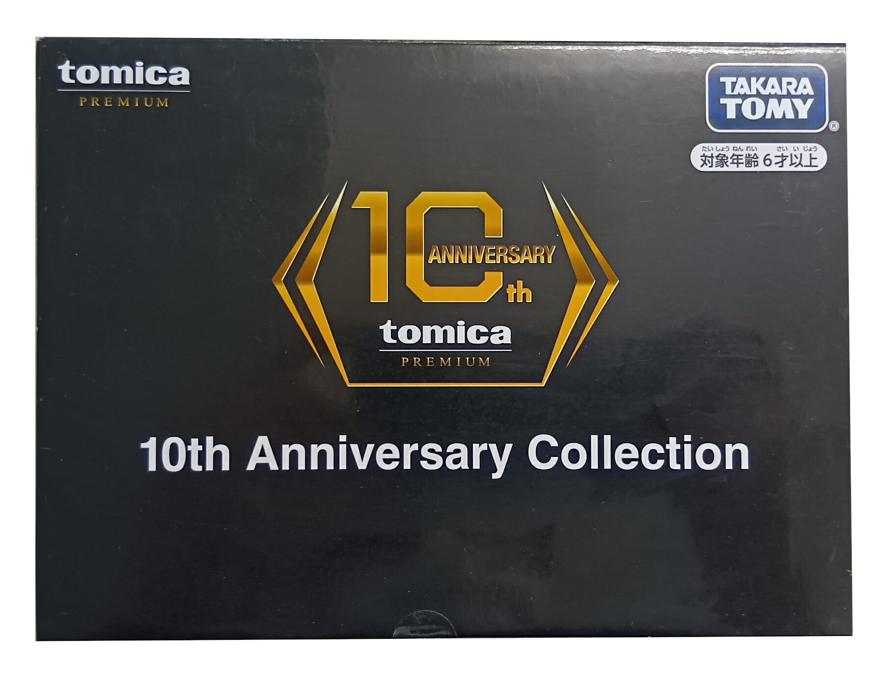 【中古】 タカラトミー トミカ トミカリミテッド/トミカプレミアム トミカプレミアム 10th Anniversary Collection 3両セット 【A】 未開封品