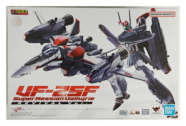 【中古】 バンダイスピリッツ DX超合金 マクロスF VF-25F スーパーメサイアバルキリー (早乙女アルト機) 【A´】 未開封品 外箱傷み