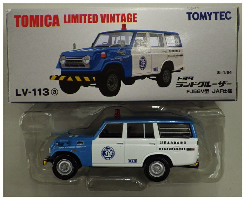 š1/64 TOMYTEC(ȥߡƥå) ȥߥߥƥåɥơ LV-113a ȥ西 ɥ롼 FJ56V (J...