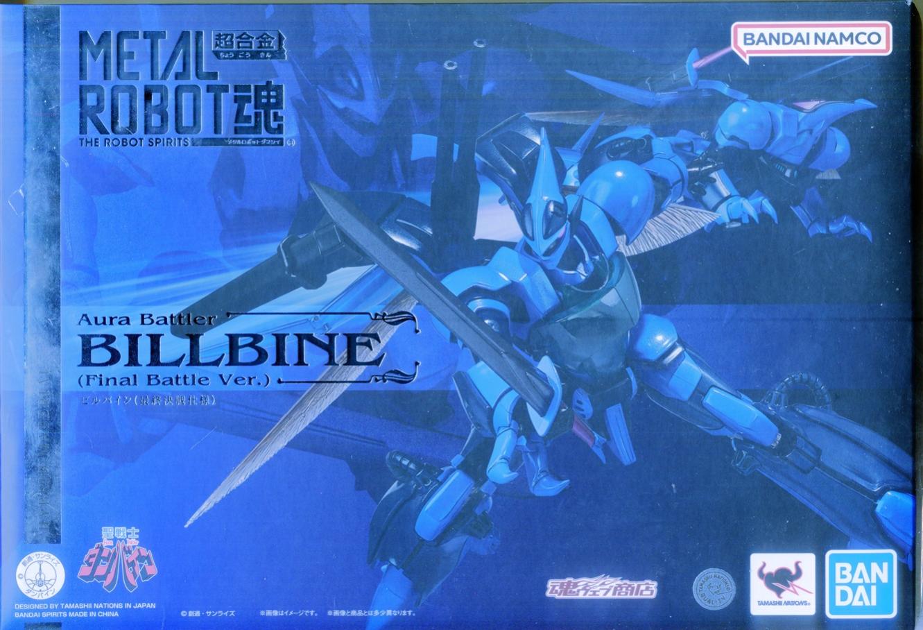 【中古】 バンダイスピリッツ METAL ROBOT魂 (SIDE AB) ビルバイン(最終決戦仕様) 【B】 開封済/外箱傷み