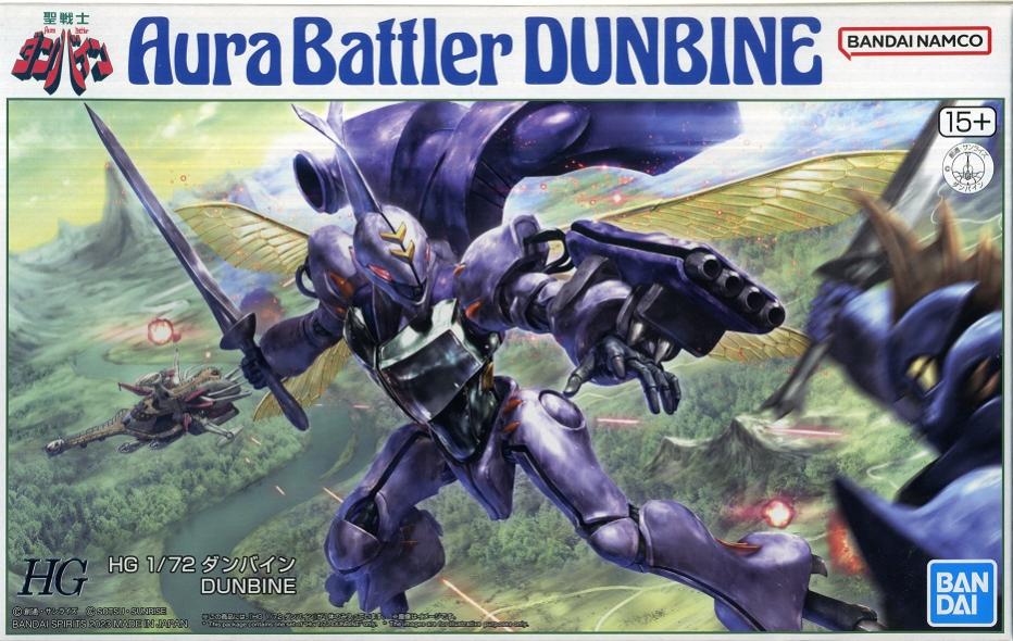 【中古】1/72 バンダイスピリッツ HG ダンバイン 【A´】 ※未組立・外箱に少しの傷みあり