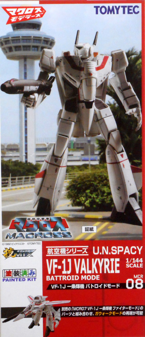 楽天市場】技mix vf－1の通販