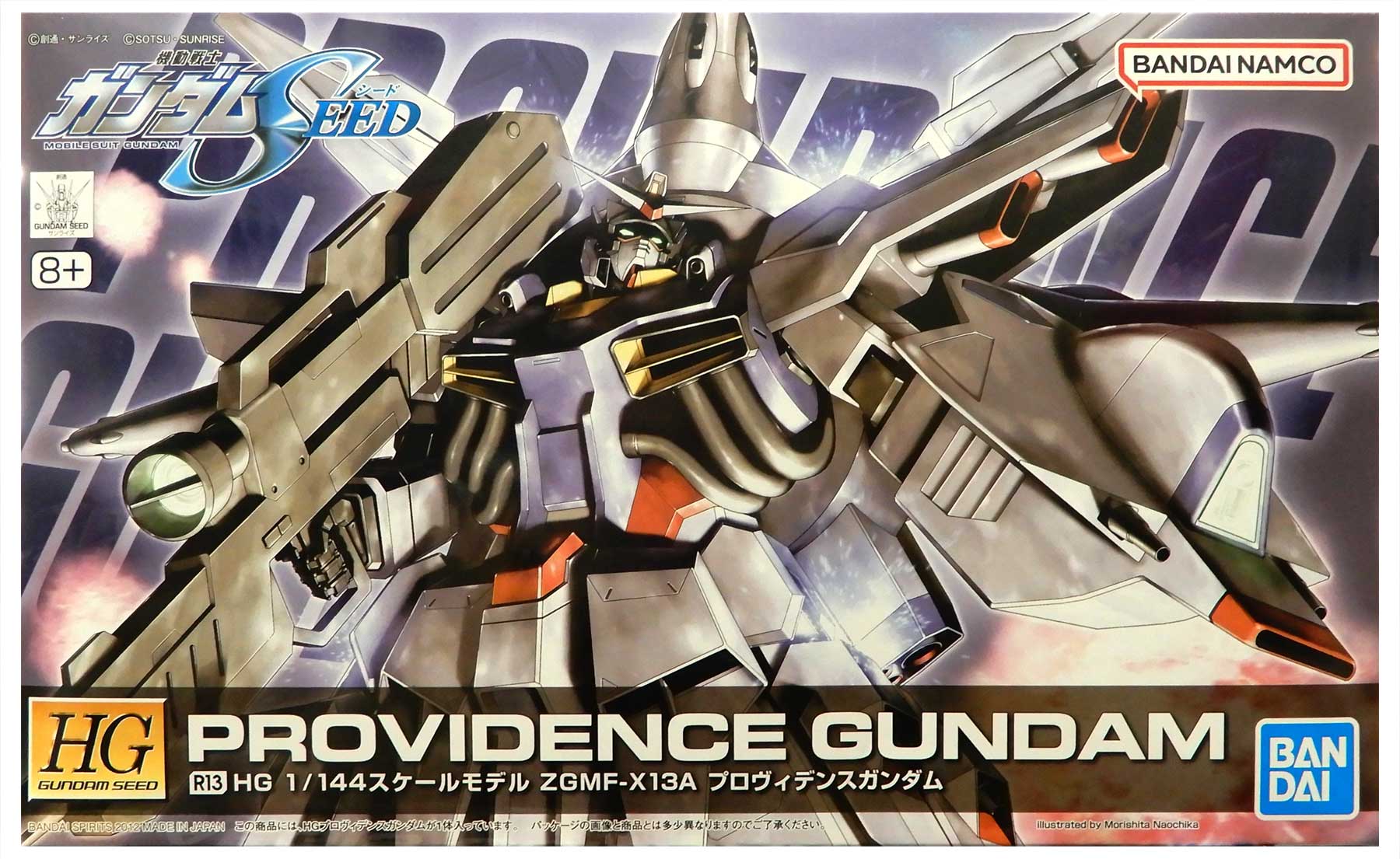 製品画像：29位