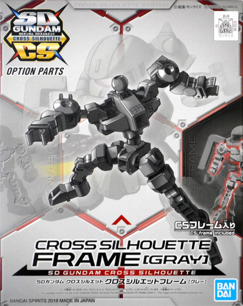 【中古】 その他 プラモデル バンダイ SDガンダム クロスシルエット クロスシルエットフレーム[グレー]..