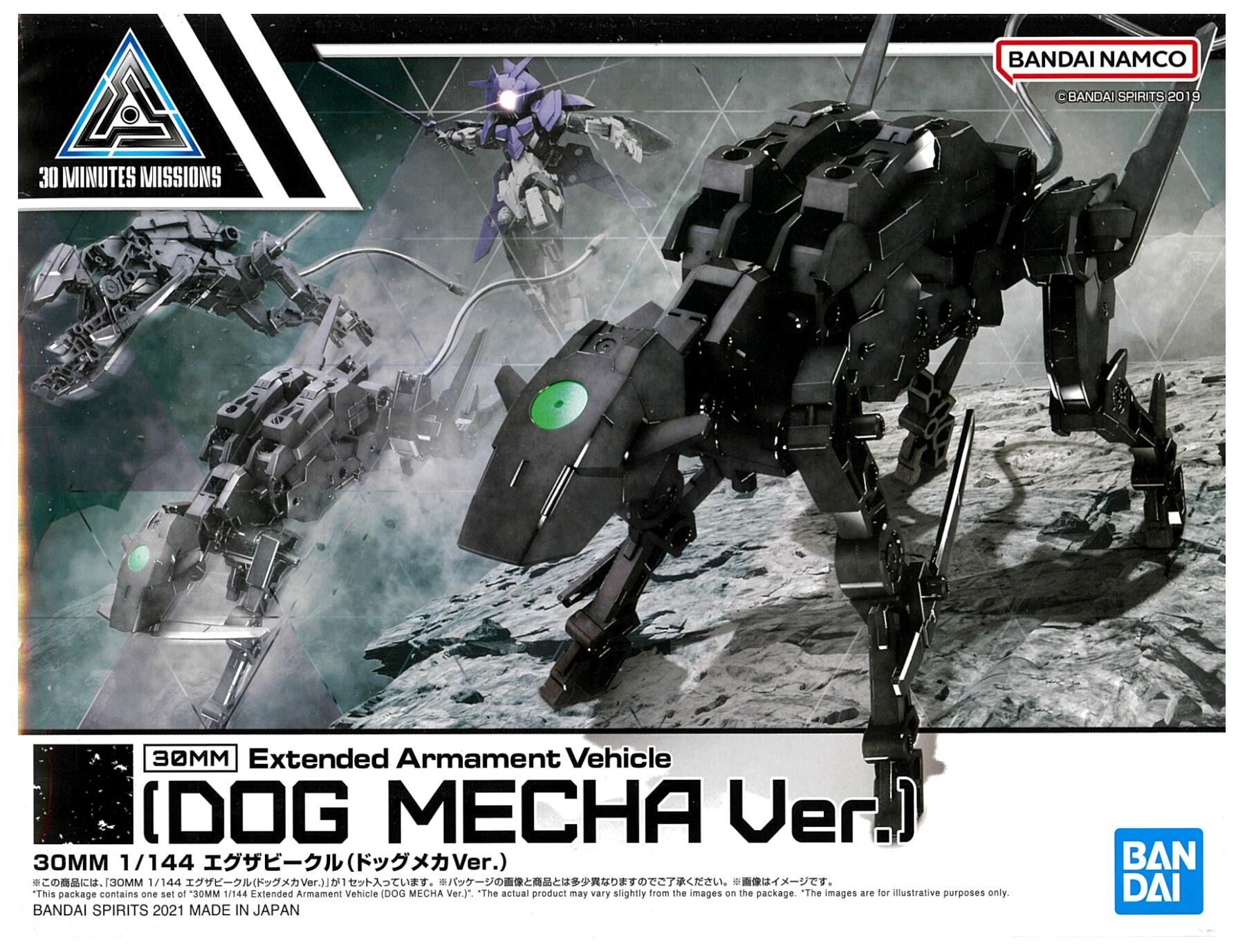 樂天商城 - 【中古】1/144 バンダイスピリッツ 30MM エグザビークル(ドッグメカVer.) 【A´】 ※未組立・外箱に少しの傷みあり