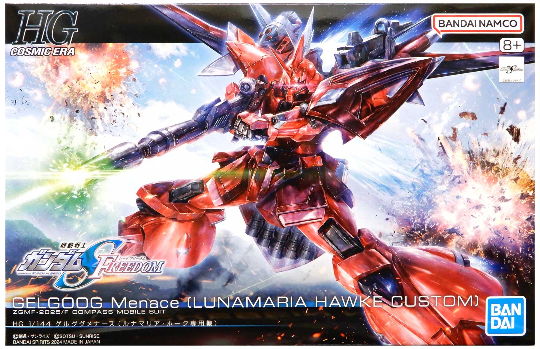 製品画像：23位