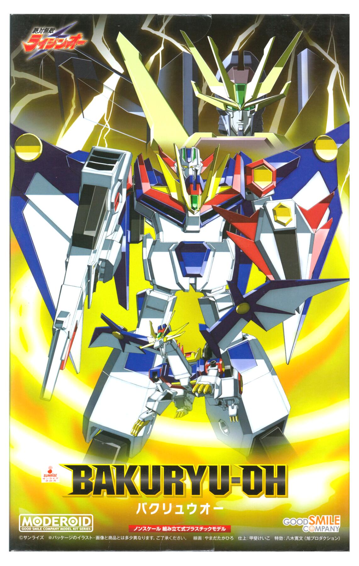 樂天商城 - 【中古】 グッドスマイルカンパニー MODEROID バクリュウオー 【A´】 ※未開封・未組立・外箱傷み(へこみなどあり)