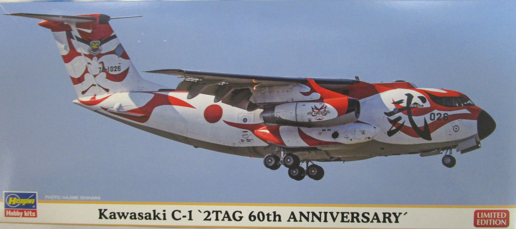 楽天市場】ハセガワ 1/200 航空自衛隊 川崎 c-1 第2輸送航空隊 楽天市場】ハセガワ 1/200 航空自衛隊 川崎 c-1 第2輸送航空隊