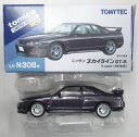 【中古】 TOMYTEC(トミーテック) トミカリミテッドヴィンテージNEO 1/64 ニッサン スカイライン GT-R V-spec (95年式) (紫) [LV-N308a] 【B】 外箱多少傷み