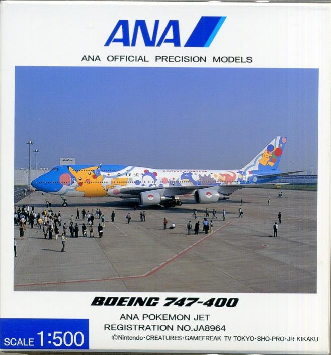 【中古】1/500 全日空商事 NH50007 ANA B747-400 ANAポケモンジェット JA8964 【C】 開封品 箱少し傷みあり