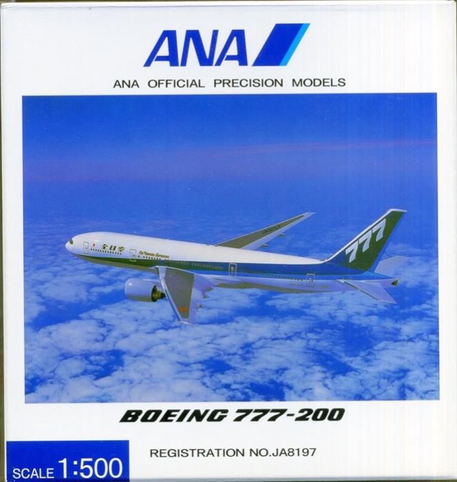 【中古】1/500 全日空商事 NH50002 ANA B777-200 JA8197 【C】 開封品 箱少し傷みあり