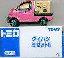 【中古】 TOMY(トミー) トミカ ダイハツ ミゼットII ダイハツ電気 TVワイド38 【B】 開封品、箱少し傷みあり