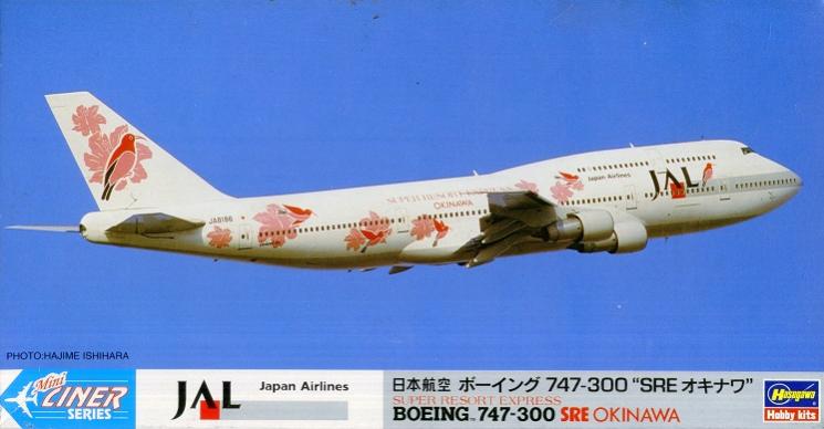 【中古】1/400 ハセガワ ML12 ボーイング727-200 全日空747-300 ”SREオキナワ” JAL 【B】 未組立 箱少し傷みあり