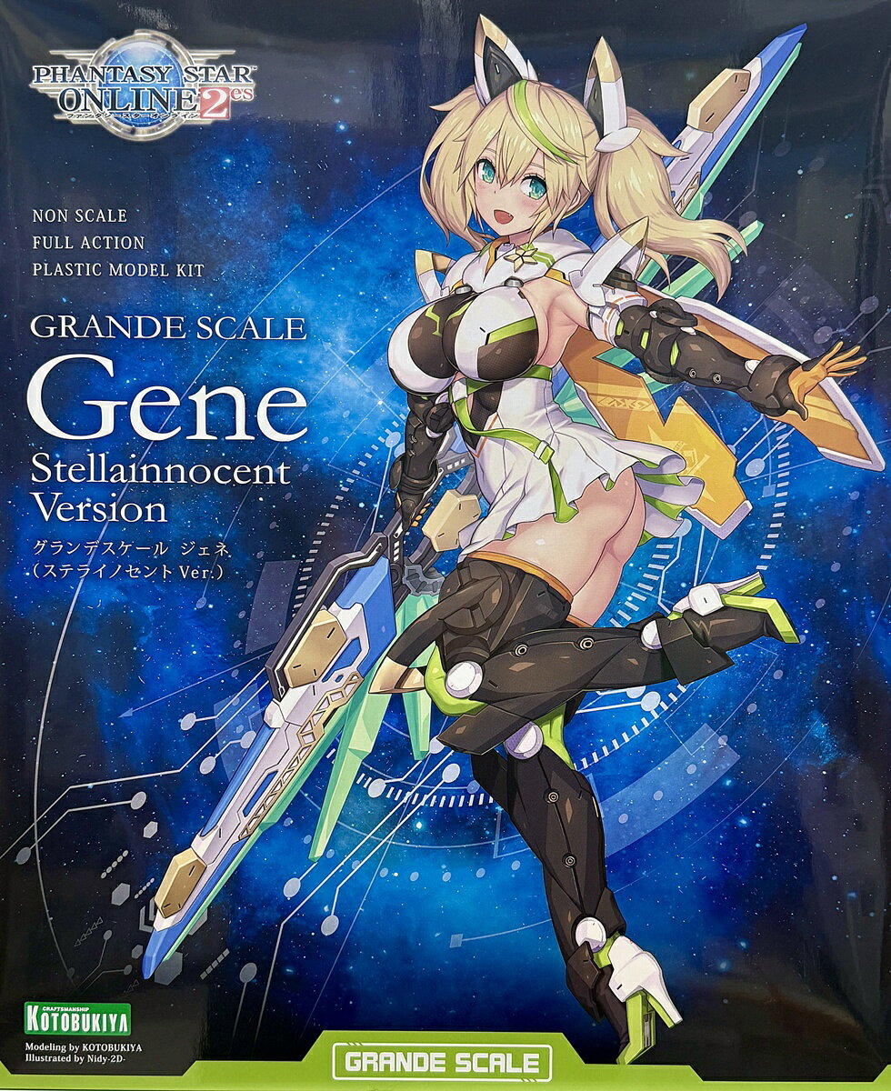楽天市場】グランデスケール ファンタシースターオンライン2 es ジェネ