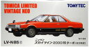 【中古】1/64 タカラトミー LV-N85c トミカリミテッドヴィンテージNEO LV-N85c ニッサンスカイラインRSターボ (83年式) (赤/黒) 【B】 外箱開封済・外箱傷み / 性質上、多少の塗装ムラ等はご容赦ください