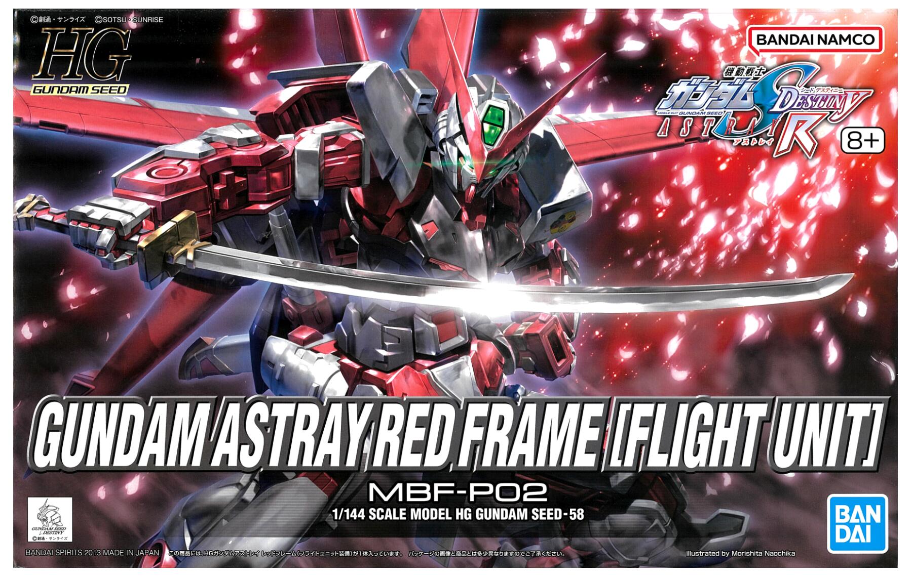【中古】1/144 バンダイ 58 HG MBF-P02 ガンダムアストレイ レッドフレーム (フライトユニット装備) 【A´】 ※未組立 外箱に若干の傷みあり