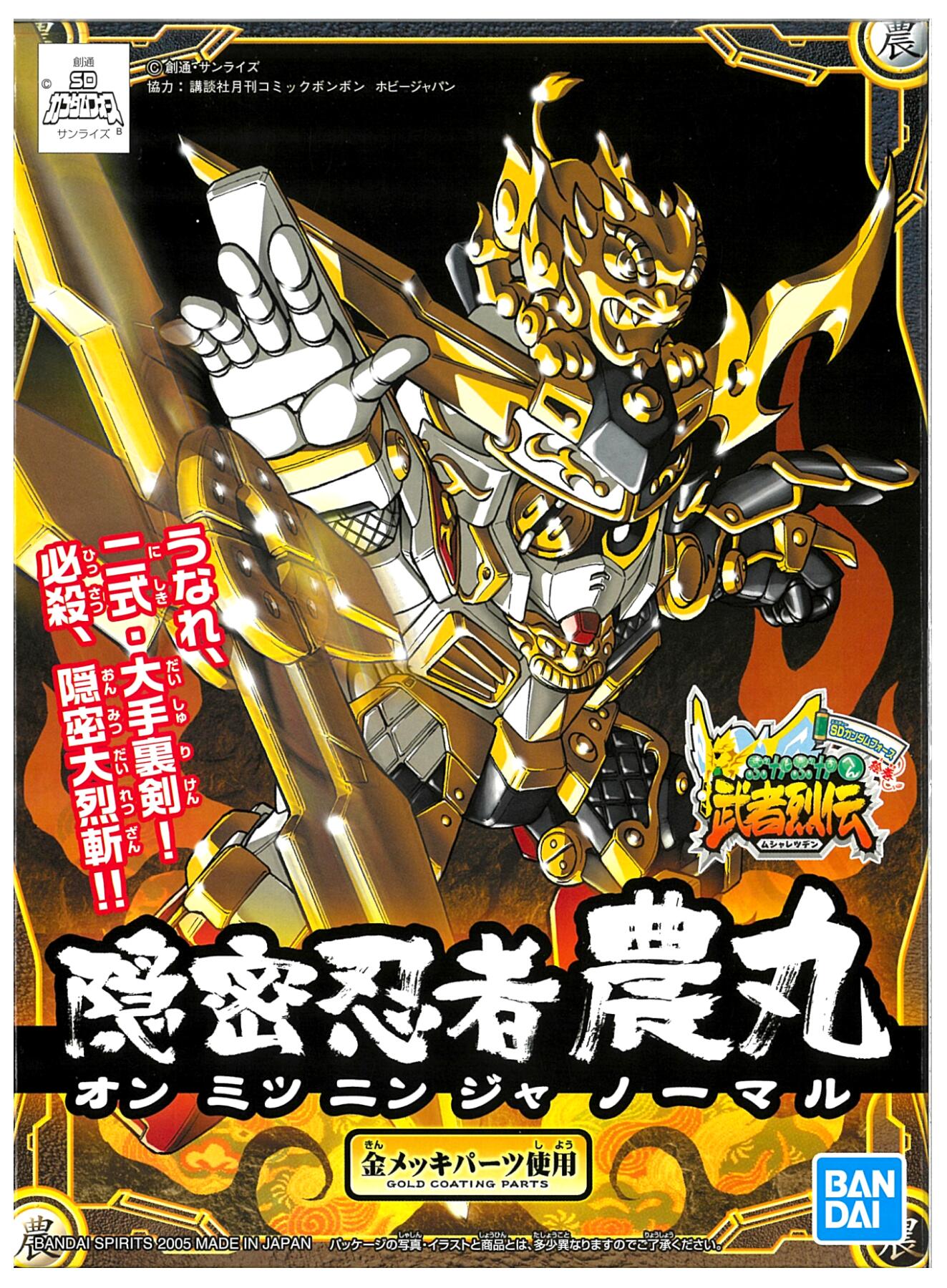 製品画像：23位