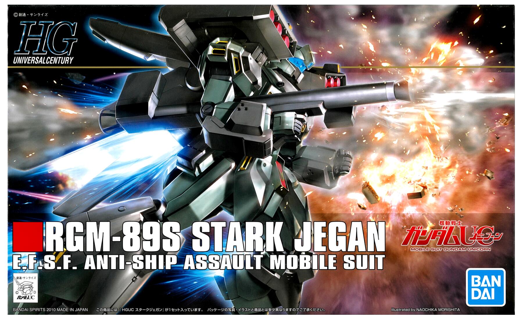 製品画像：25位